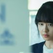 Adeus Terra: Estrelado por Ahn Eun-Jin, conheça o novo dorama da Netflix 1