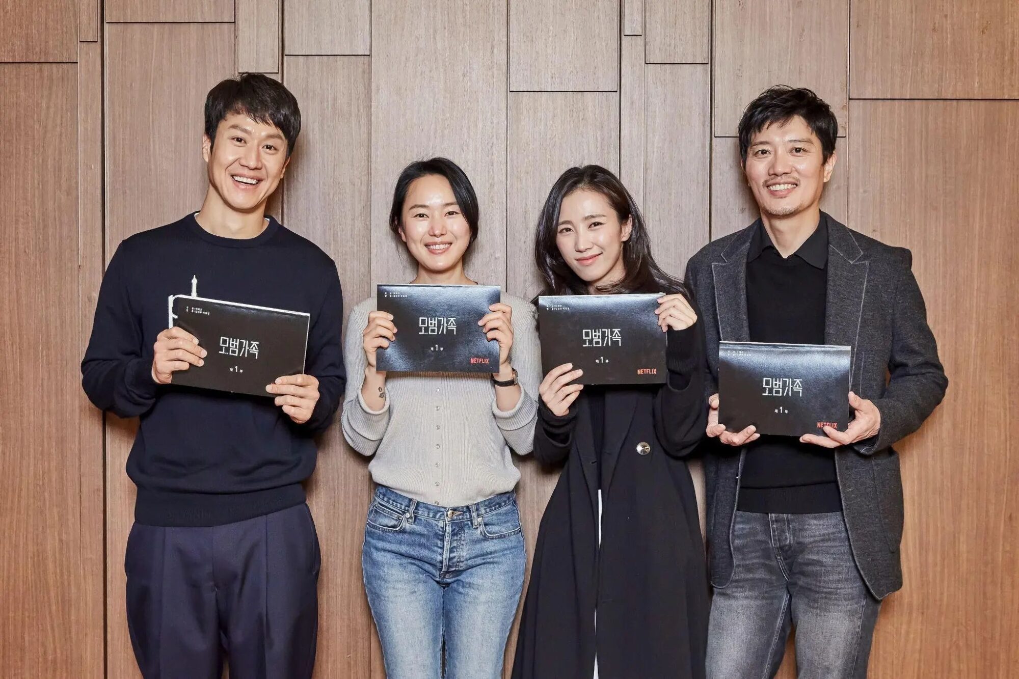 Uma Família Exemplar  Conheça a nova série sul-coreana de