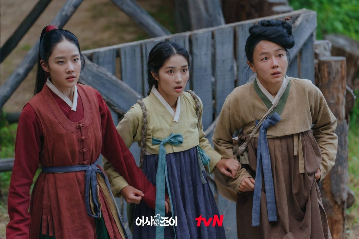 Secret Royal Inspector and Joy é a nova série coreana que estreia na Netflix