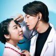 Um Caso de Amor Incurável é a nova série japonesa que entra no catálogo da Netflix